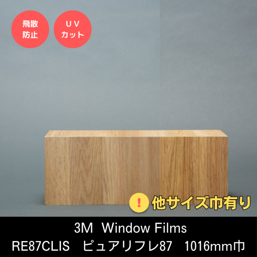 Ǯ ꥢRE87CLISԥ奢ե871016mmҢ˼Ǯ̢ϡɥ