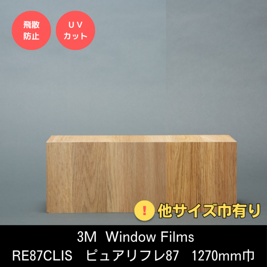 Ǯ ꥢRE87CLISԥ奢ե871270mmҢ˼Ǯ̢ϡɥ