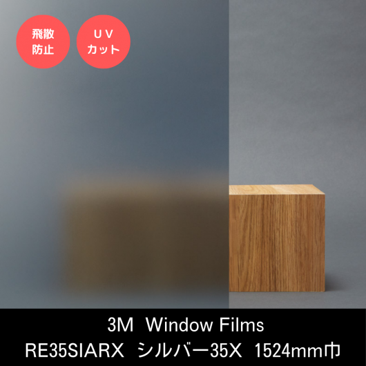 Ž Ǯ ߥ顼RE35SIARXС35X1524mmҢ˼ǮϡɥȢŽ