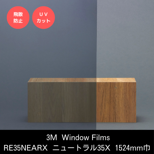 Ž Ǯ ߥ顼RE35NEARX˥塼ȥ35X1524mmҢ˼ǮϡɥȢŽ