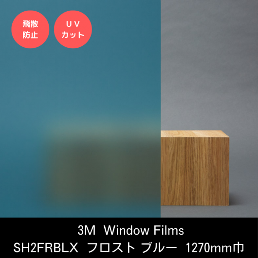 Ž եȡSH2FRBLXե ֥롼1270mmҢ˼ǮŽ