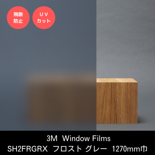 Ž եȡSH2FRGRXե 졼1270mmҢ˼ǮŽ