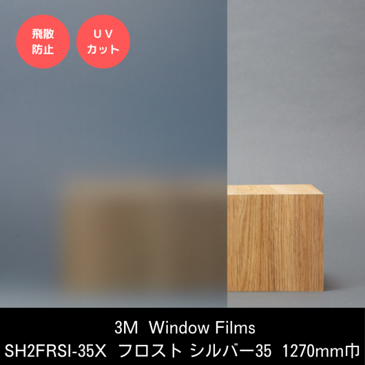 Ž եȡSH2FRSI-35Xե С351270mmҢ˼ǮŽ