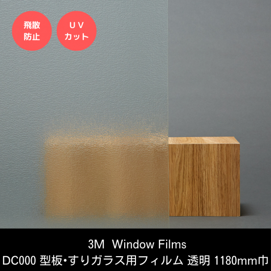 ġꥬ饹ѡDC000ġꥬ饹ѥե Ʃ1180mmҢ̢ϡɥ