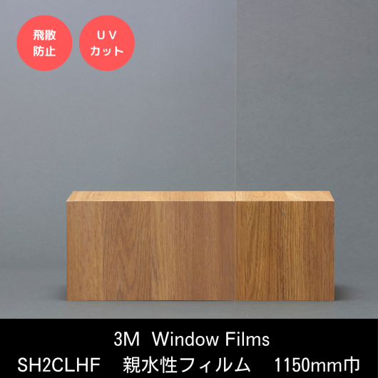 ƿSH2CLHFƿեࡡ1150mmҢϡɥ