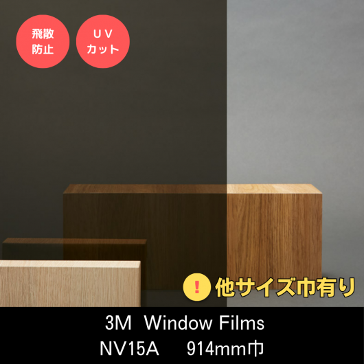 ϡեߥ顼NV15A914mmҢ˼Ǯϡɥ