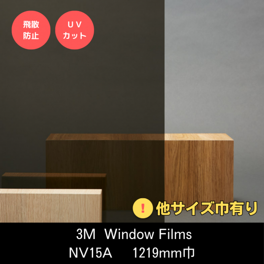 ϡեߥ顼NV15A1219mmҢ˼Ǯϡɥ