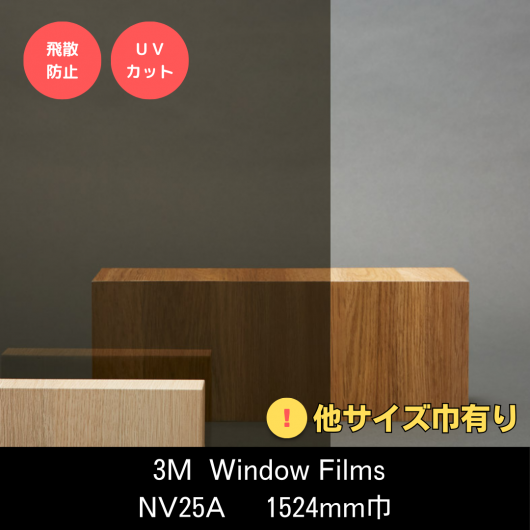 ϡեߥ顼NV25A1524mmҢ˼Ǯϡɥ