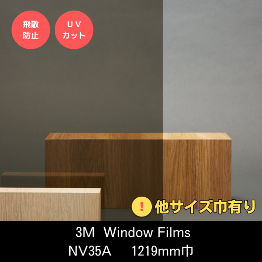 ϡեߥ顼NV35A1219mmҢ˼Ǯϡɥ