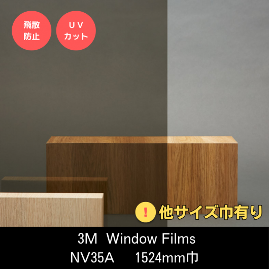 ϡեߥ顼NV35A1524mmҢ˼Ǯϡɥ