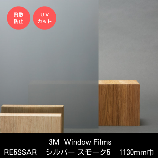 ϡեߥ顼RE5SSARС⡼51130mmҢ˼Ǯϡɥ