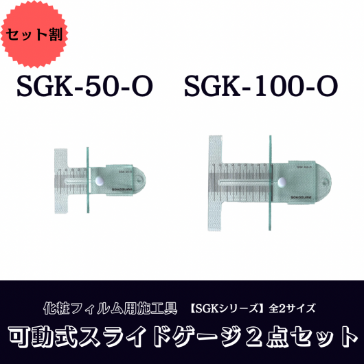 ư饤ɥ2åȡSGK꡼