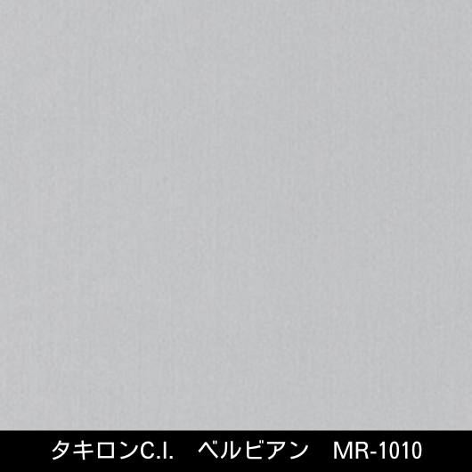 MR-1010