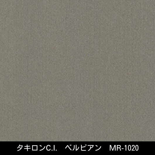 MR-1020
