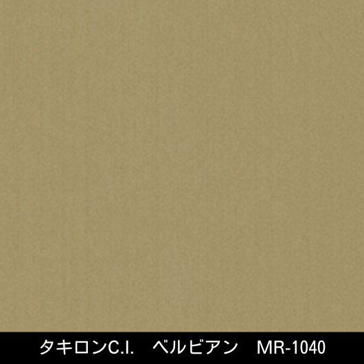 MR-1040