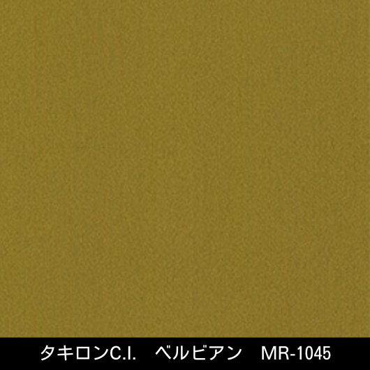 MR-1045