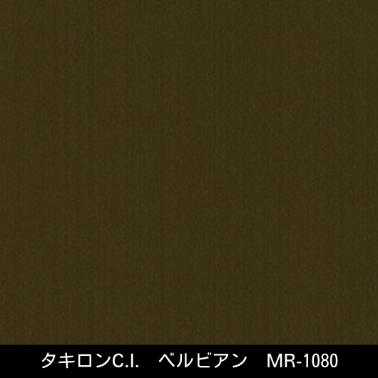 MR-1080