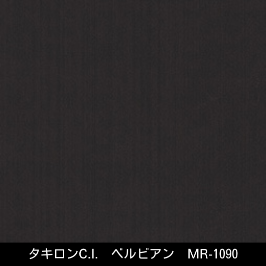 MR-1090