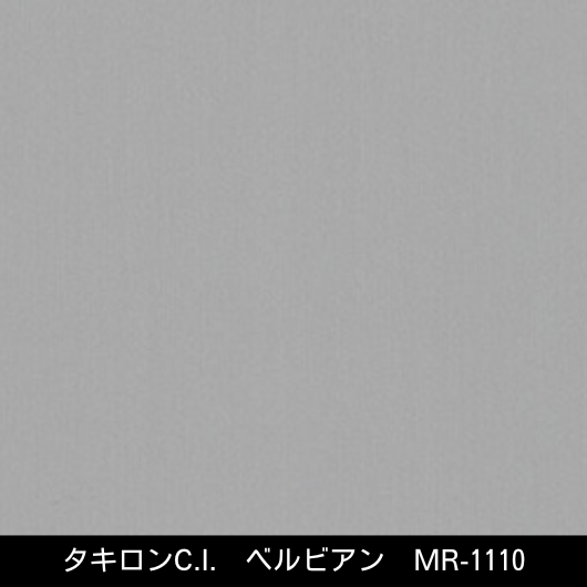 MR-1110