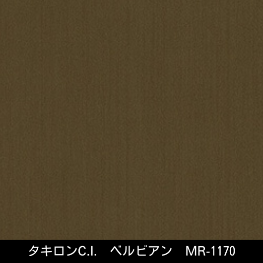 MR-1170