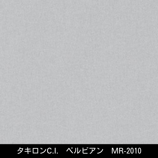 MR-2010