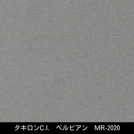 MR-2020