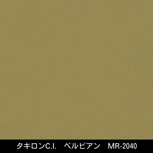 MR-2040