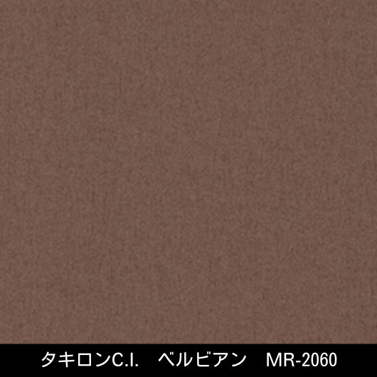MR-2060