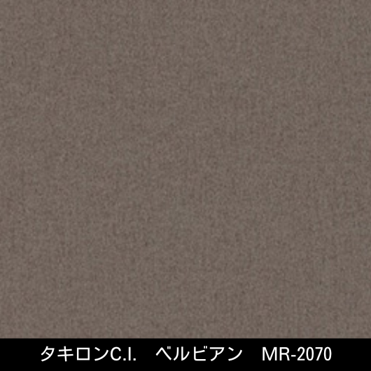 MR-2070