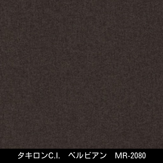 MR-2080