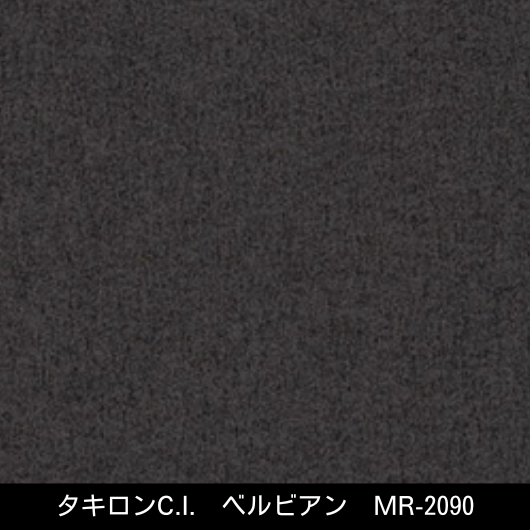 MR-2090