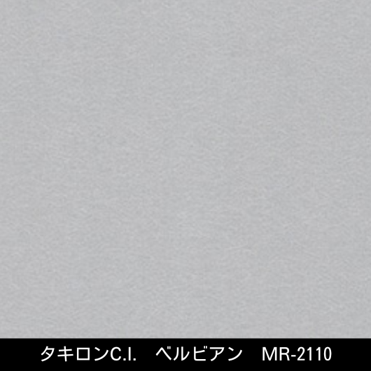 MR-2110