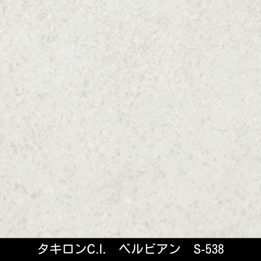 S-538