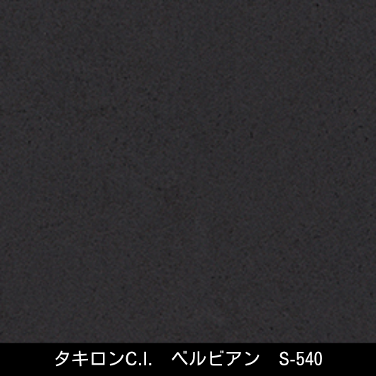 S-540