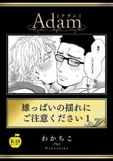 ͺäѤɤˤդR18/狼