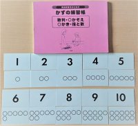 無発語～発語まで - コロロ発達療育センターの本・教材