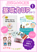 <img class='new_mark_img1' src='https://img.shop-pro.jp/img/new/icons33.gif' style='border:none;display:inline;margin:0px;padding:0px;width:auto;' />Ϥ褦Ű顪UP3åȭ (֥åޥå󥰥ɡȤФĤӤˤξʲ