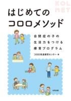 <img class='new_mark_img1' src='https://img.shop-pro.jp/img/new/icons30.gif' style='border:none;display:inline;margin:0px;padding:0px;width:auto;' />ϤƤΥ᥽åɡľɤλҤϤĤŰץξʲ