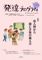 ȯãץ175桡ʹ˴סϺǤǤŻǤȯ桪ξʲ