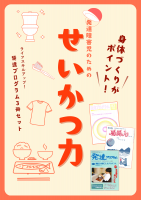 <img class='new_mark_img1' src='https://img.shop-pro.jp/img/new/icons31.gif' style='border:none;display:inline;margin:0px;padding:0px;width:auto;' />κ꤬ݥȡȯã㳲ΤΤϡ2683131ξʲ