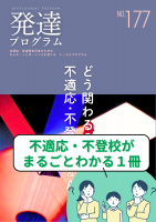 <img class='new_mark_img1' src='https://img.shop-pro.jp/img/new/icons30.gif' style='border:none;display:inline;margin:0px;padding:0px;width:auto;' />ڿ͵ȯãץ177桡֤ɤؤ롩Ŭйѡ ϺǤǤξʲ