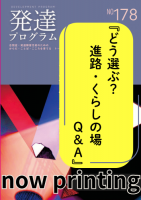 <img class='new_mark_img1' src='https://img.shop-pro.jp/img/new/icons1.gif' style='border:none;display:inline;margin:0px;padding:0px;width:auto;' />ͽȯãץ178 ֤ɤ֡ϩ餷ξѡסϺǤǤξʲ