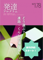 <img class='new_mark_img1' src='https://img.shop-pro.jp/img/new/icons1.gif' style='border:none;display:inline;margin:0px;padding:0px;width:auto;' />ͽȯãץ178 ֤ɤ֡ϩ餷ξѡסϺǤǤξʲ