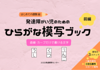 <img class='new_mark_img1' src='https://img.shop-pro.jp/img/new/icons1.gif' style='border:none;display:inline;margin:0px;padding:0px;width:auto;' />ͽ䳫ϡۤϤƤαɮȯã㤬ΤΤҤ餬ϼ̥֥å Ԥξʲ