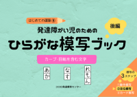 <img class='new_mark_img1' src='https://img.shop-pro.jp/img/new/icons1.gif' style='border:none;display:inline;margin:0px;padding:0px;width:auto;' />ͽ䳫ϡۤϤƤαɮȯã㤬ΤΤҤ餬ϼ̥֥å Ԥξʲ