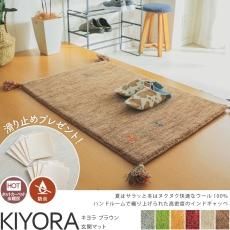 玄関マット(ハンドメイド) - ラグ・カーペット通販【びっくり 玄関マット(ハンドメイド) - ラグ・カーペット通販【びっくり