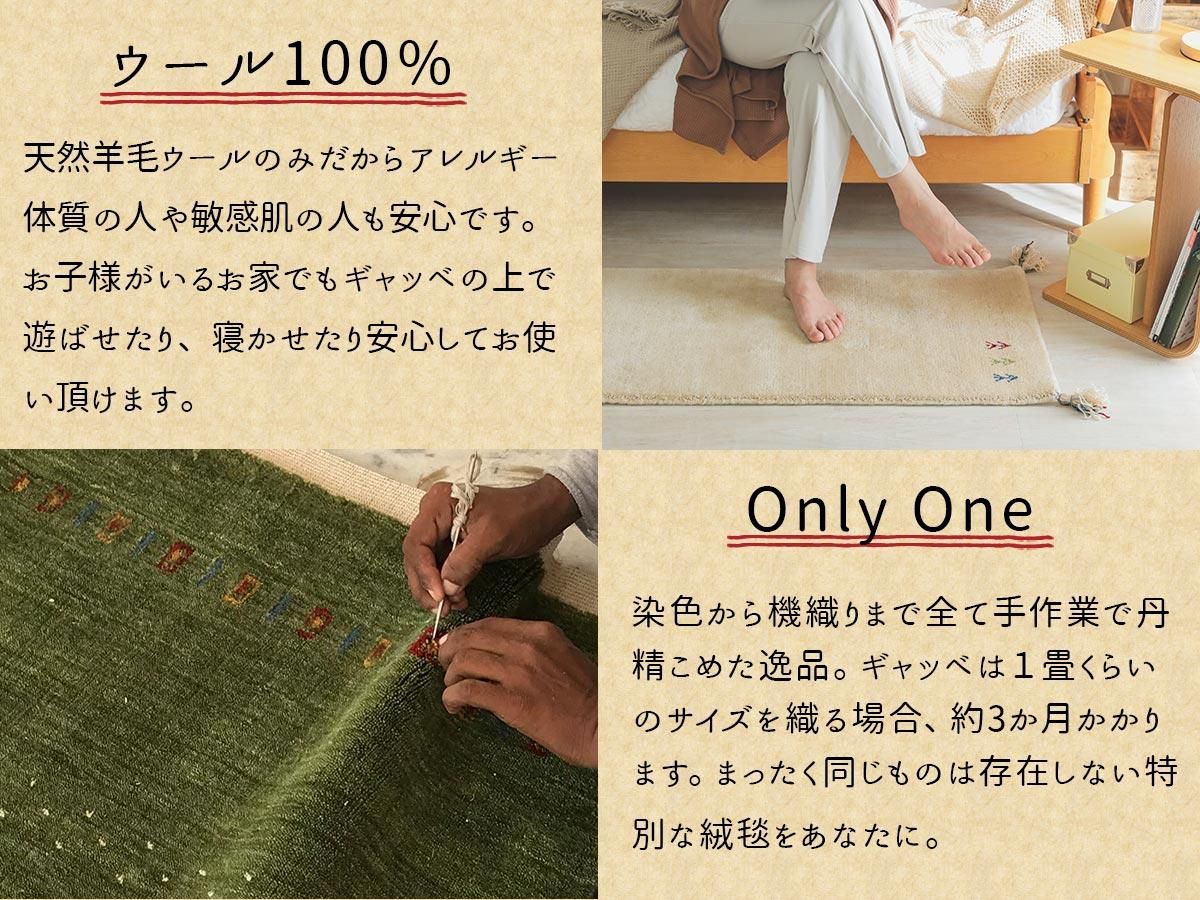 ウールギャベ手織り73×136㎝キッチンマット新品未使用 Amazon | グラムスタイル ギャッベ キッチンマット ロングマット