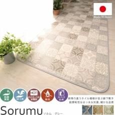 クッションフロア廊下敷き-厚み2.3mm以上の店舗仕様 クッションフロア廊下敷き-厚み2.3mm以上の店舗仕様