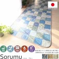 クッションフロア廊下敷き-厚み2.3mm以上の店舗仕様 クッションフロア廊下敷き-厚み2.3mm以上の店舗仕様