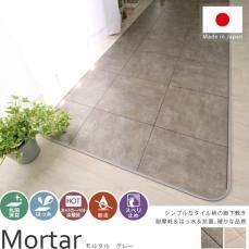 クッションフロア廊下敷き-厚み2.3mm以上の店舗仕様 クッションフロア廊下敷き-厚み2.3mm以上の店舗仕様